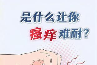 开云平台官网入口登录手机版截图2
